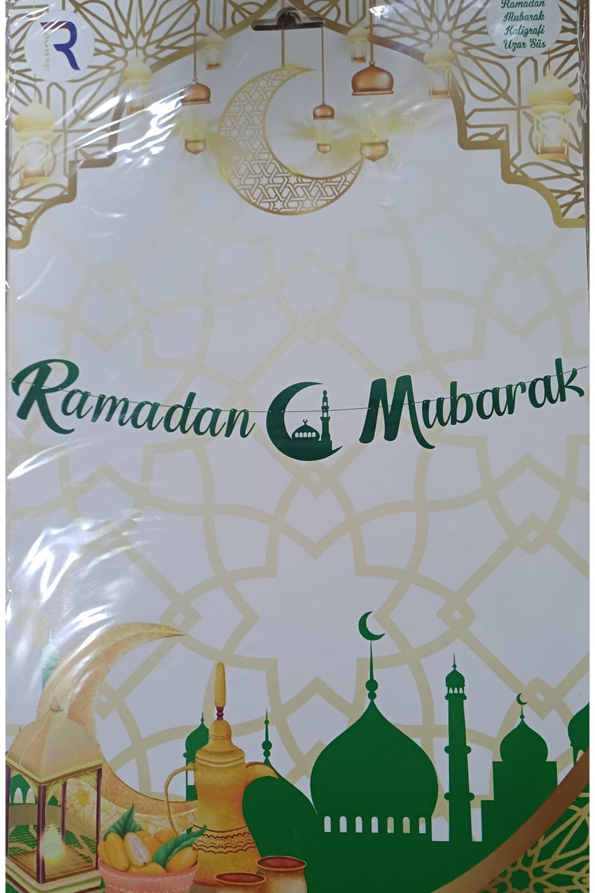 Kaligrafi Banner Ramadan Mubarak