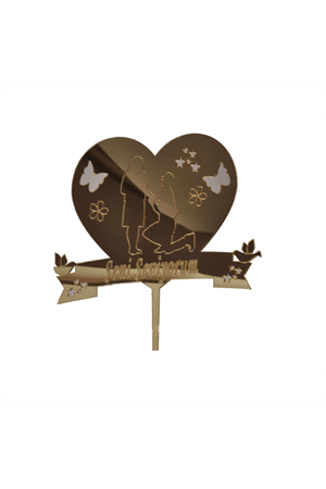 Pleksi Kalpli Seni Seviyorum Pasta Üstü Süsü Gold