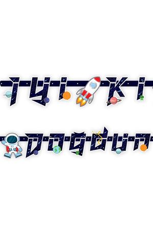 Kozmik Galaksi İyi ki Doğdun Banner