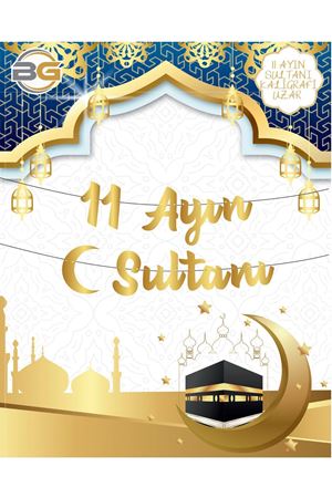 Banner Kaligrafi 11 Ayın Sultanı