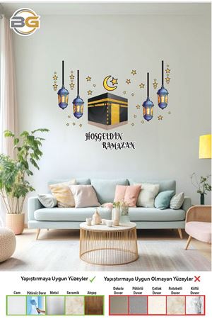 Duvar Stickeri Ramazan Kabeli