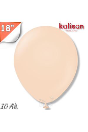 Balon Jumbo 18" Sütlü Kahve 10'lu