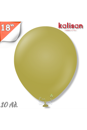 Balon Jumbo 18" Zeytin 10'lu
