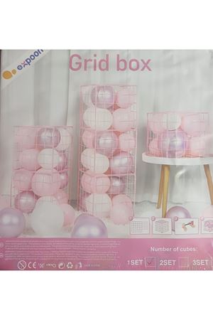 Balon Sepeti Kafes 142415 3'lü