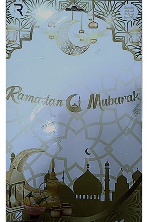 Kaligrafi Banner Ramadan Mubarak